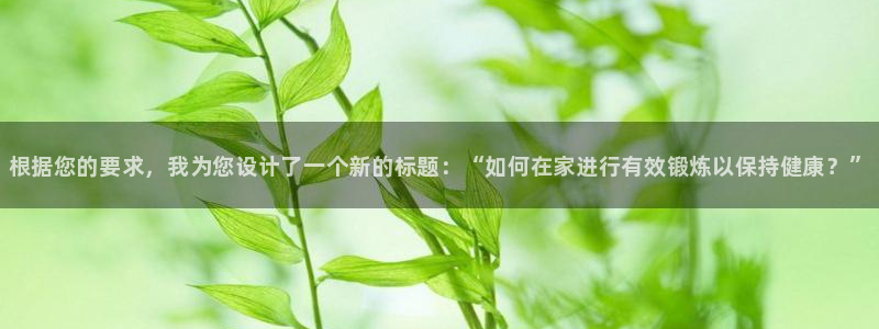 vsport体育官网下载招商电话地址：根据您的要求，