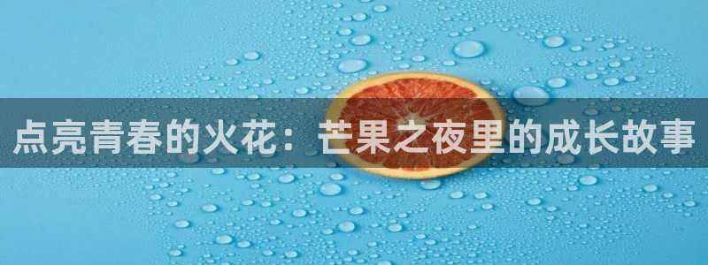 搜球直播体育