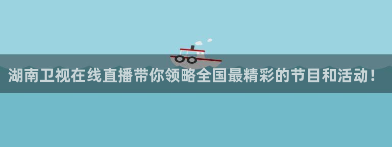 搜球吧在线直播nba