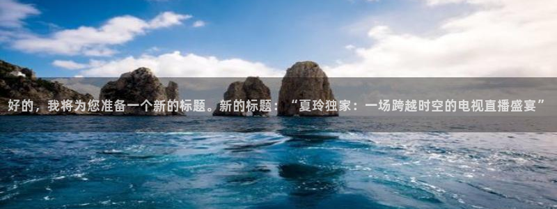 搜球吧nba视频直播